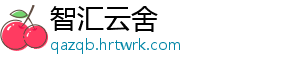 剑与远征浩劫之地通关攻略及无限睡眠流打法 合理安排英雄的技能释放顺序-智汇云舍